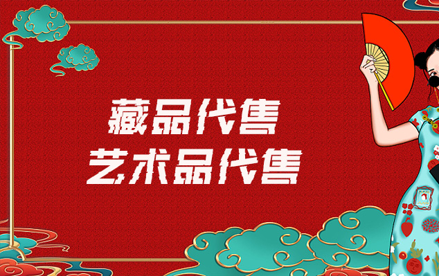 西宁市-在线销售艺术家作品的最佳网站有哪些？