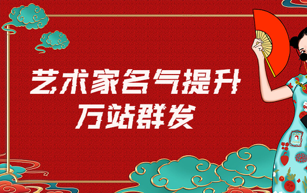 西宁市-哪些网站为艺术家提供了最佳的销售和推广机会？